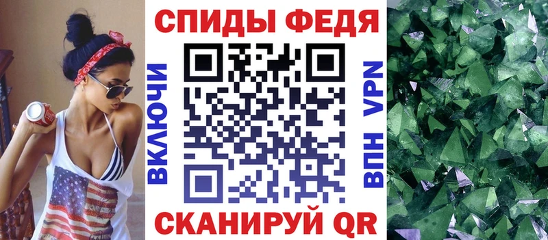 как найти Мамадыш ссылка на мегу зеркало Amphetamine Premium