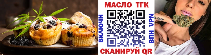 продажа наркотиков  Мамадыш  Еда ТГК конопля 