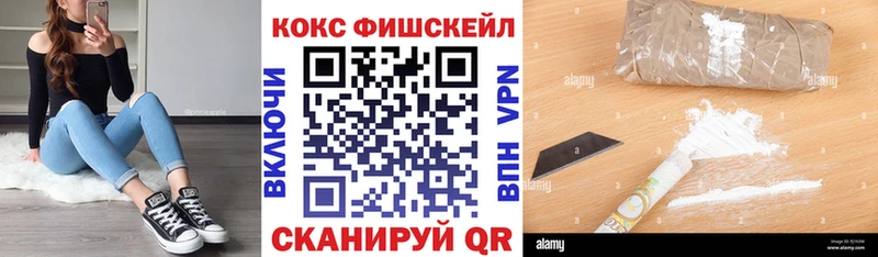 где можно купить   Мамадыш  мега зеркало  КОКАИН 99% 