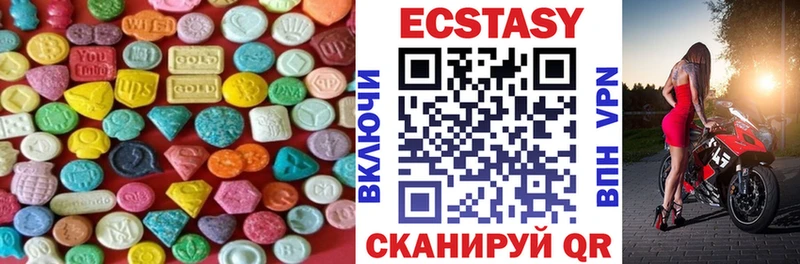 Экстази 99%  цена наркотик  ОМГ ОМГ как войти  Мамадыш 