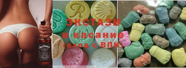 альфа пвп Богданович