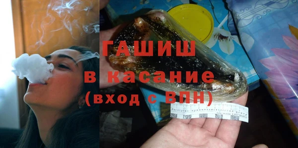 трава Богородск