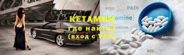 альфа пвп Богданович