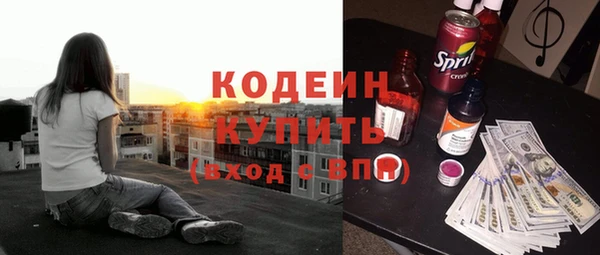 винт Белоозёрский