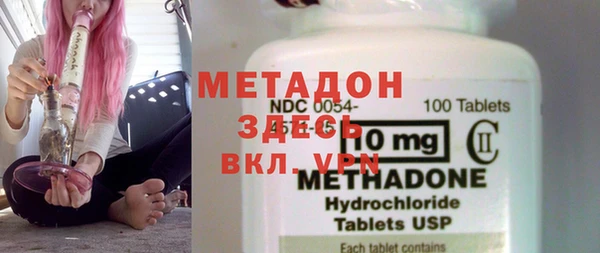 альфа пвп Богданович