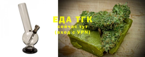 альфа пвп Богданович