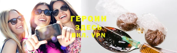 винт Белокуриха