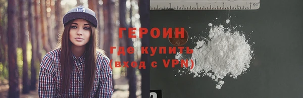 марки nbome Беломорск