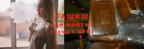 винт Белокуриха