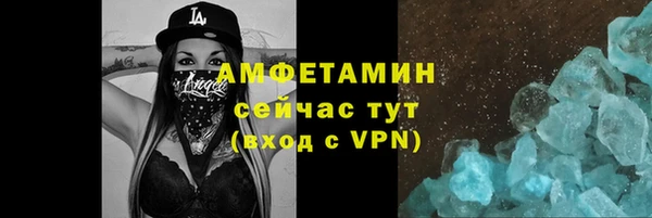 трава Богородск