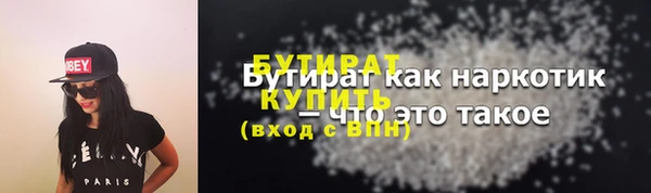 трава Богородск