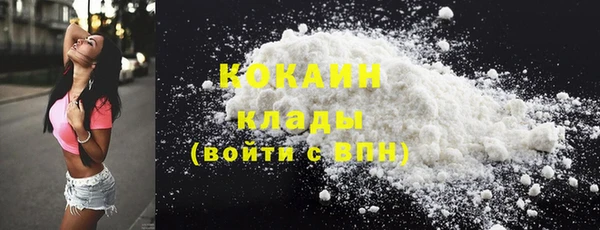 марки nbome Беломорск