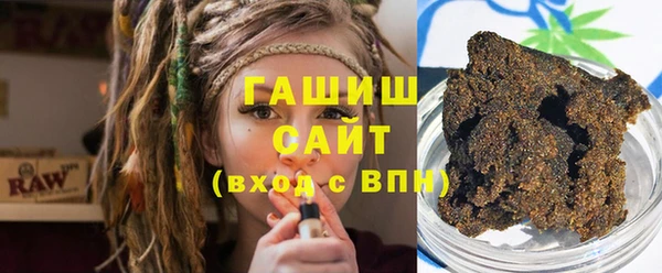 марки nbome Беломорск