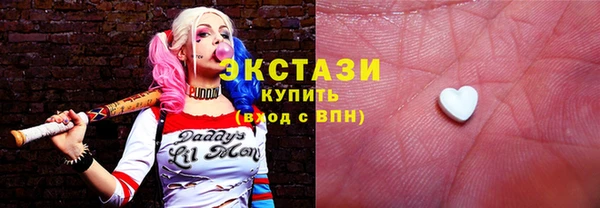 марки nbome Беломорск