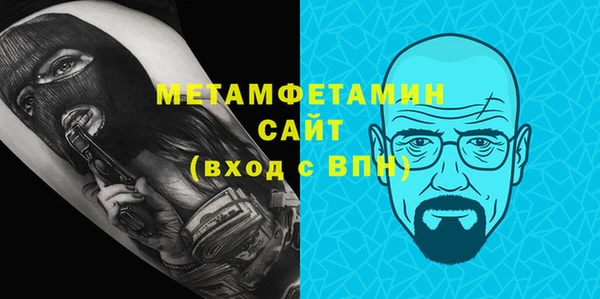 альфа пвп Богданович