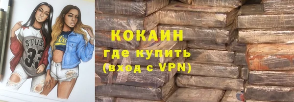 трава Богородск