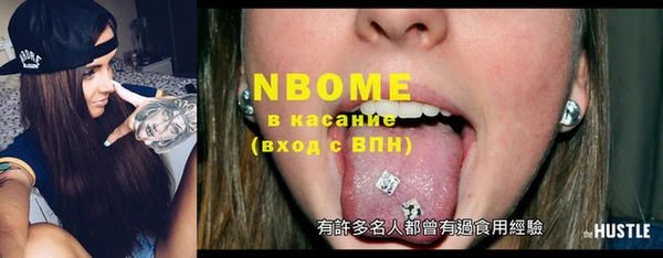 винт Белоозёрский