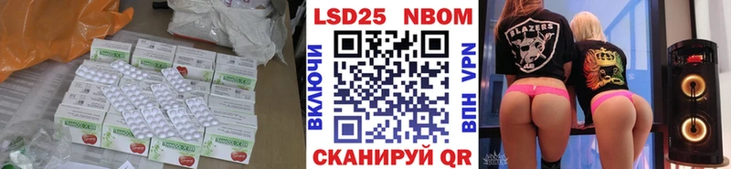 LSD-25 экстази кислота  ОМГ ОМГ ссылка  Мамадыш  купить наркотик 