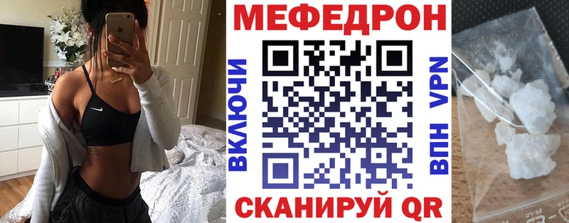 Меф кристаллы Мамадыш