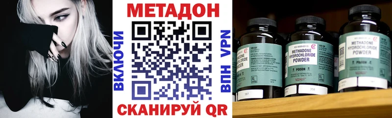 наркошоп  Мамадыш  Метадон methadone 