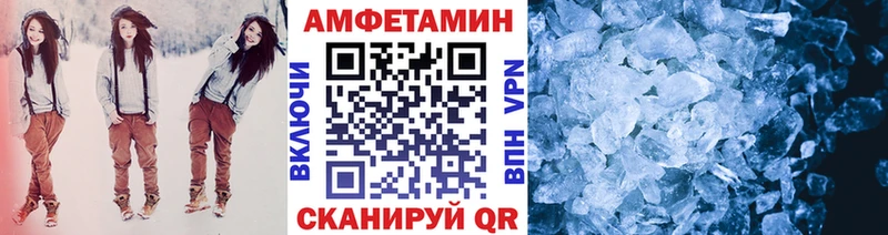 Метамфетамин мет Мамадыш