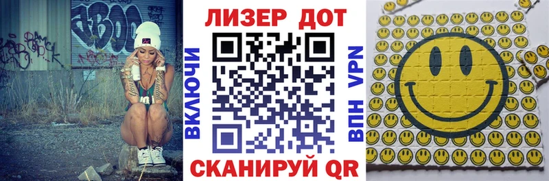 mega ссылка  наркошоп  нарко площадка формула  Марки N-bome 1,8мг  Мамадыш 