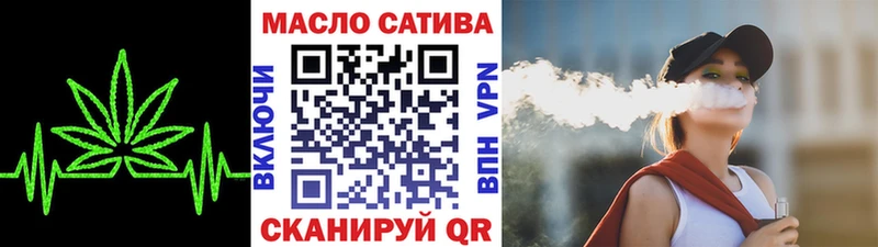 купить наркотик  Мамадыш  ТГК концентрат 